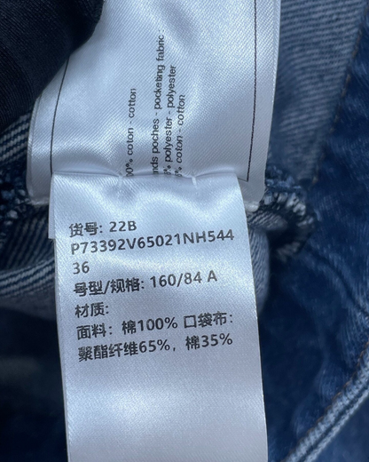 Chanel 22B Diamond-Quilted Denim Jacket Blue FR 36