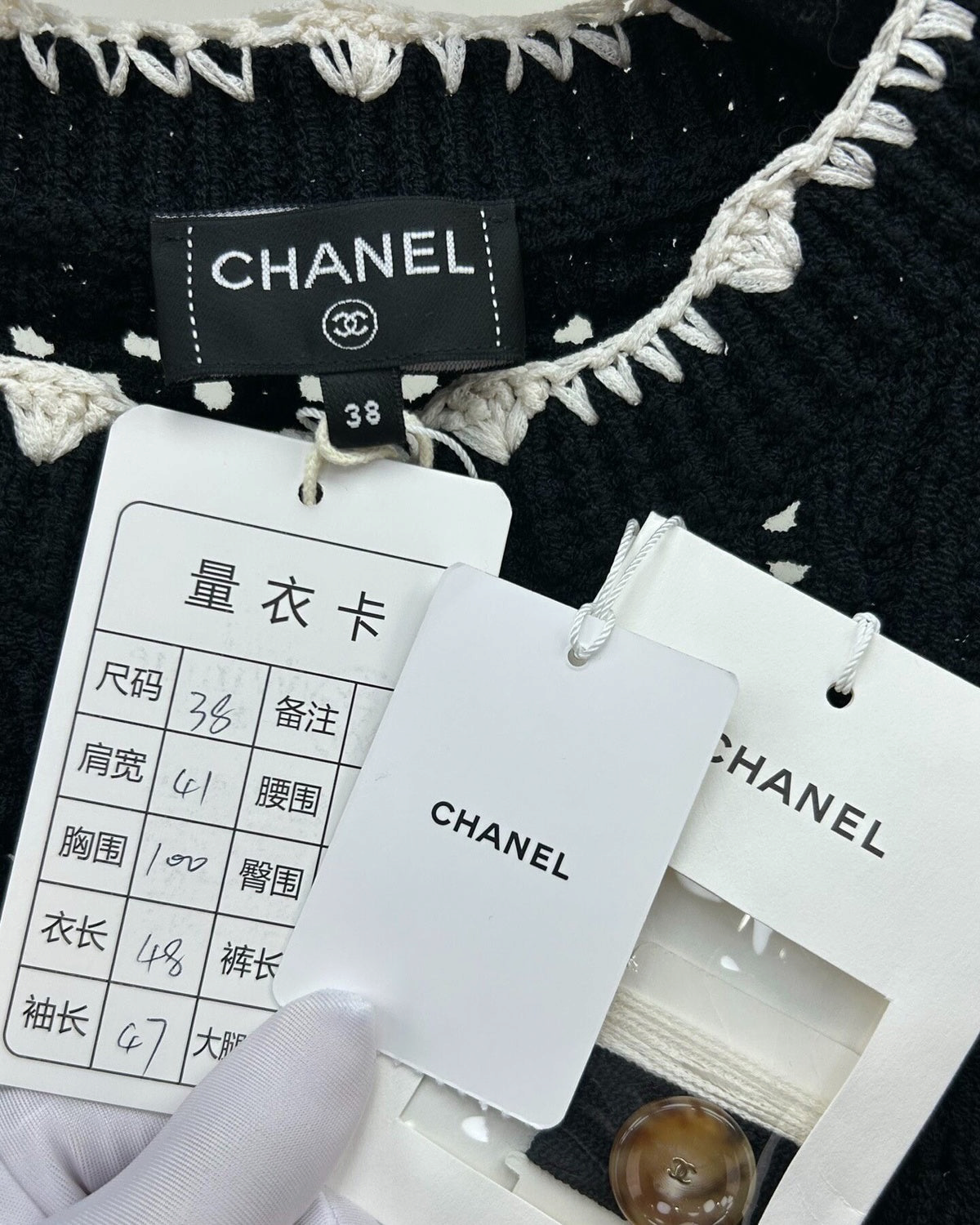 Chanel 26P Openwork Cardigan Black, Beige/Ecru FR 38