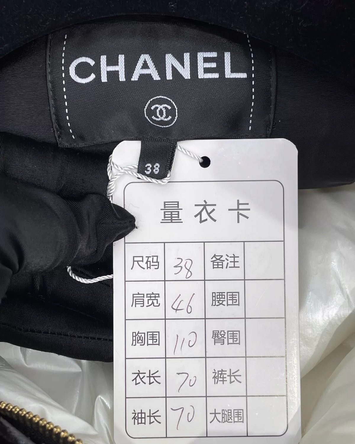 Chanel 25N Coco Neige Puffer Jacket Black, White FR 38