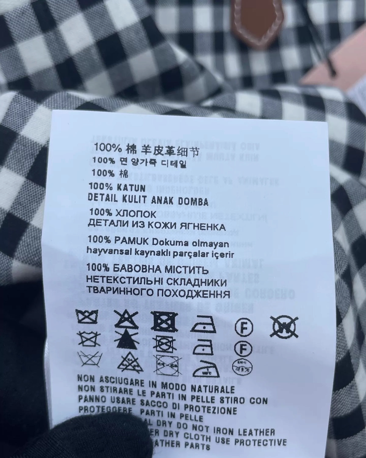Miu Miu Gingham Mini Dress