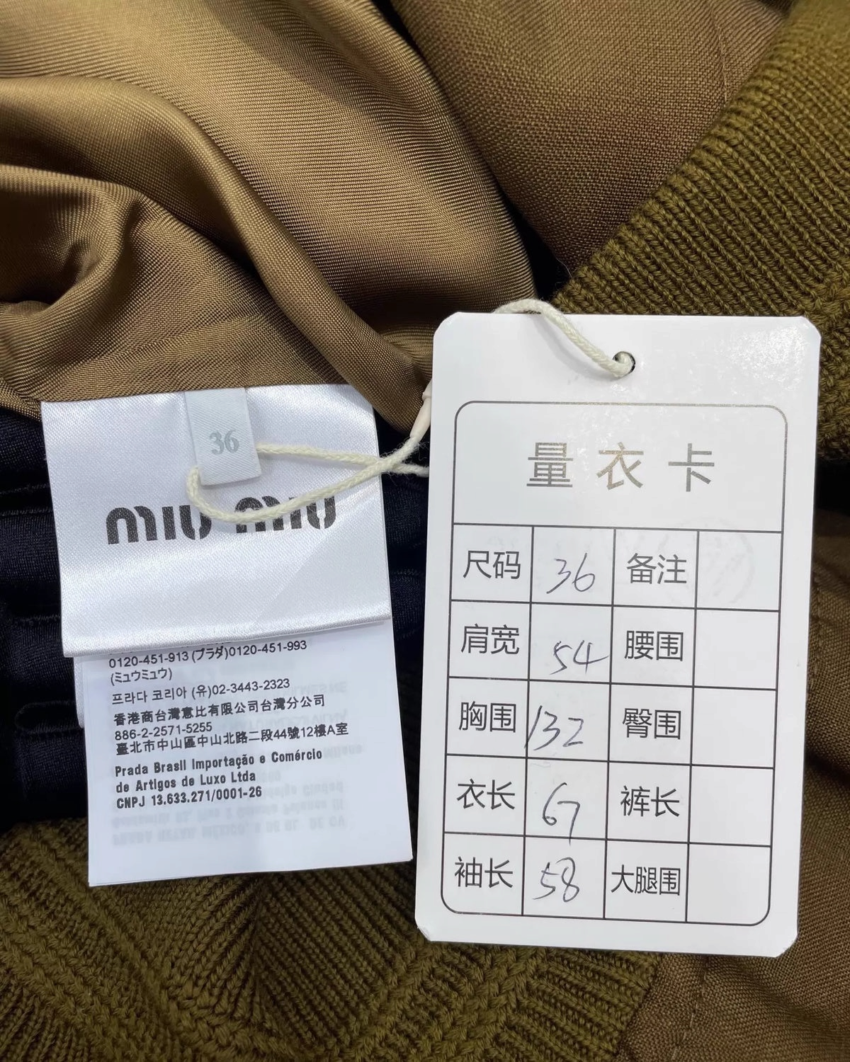 Miu Miu Logo Zip-Up Jacket - view 7