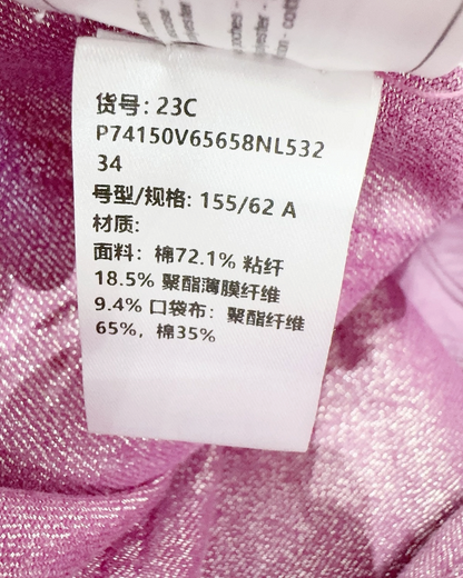 Chanel 23C Denim High-Waisted Jeans Purple, Pink FR 34