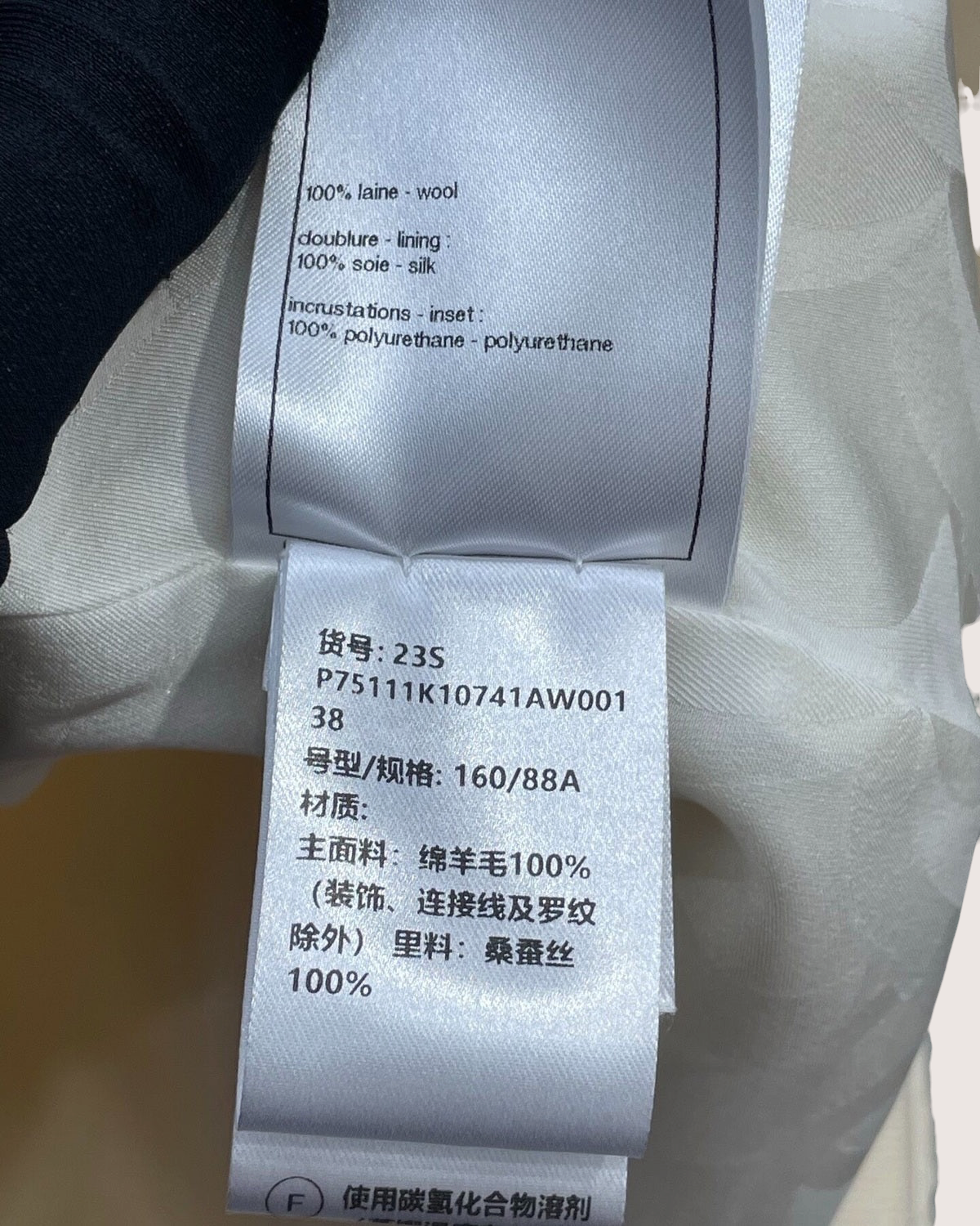 Chanel 23S CC Sequin Wool Cardigan