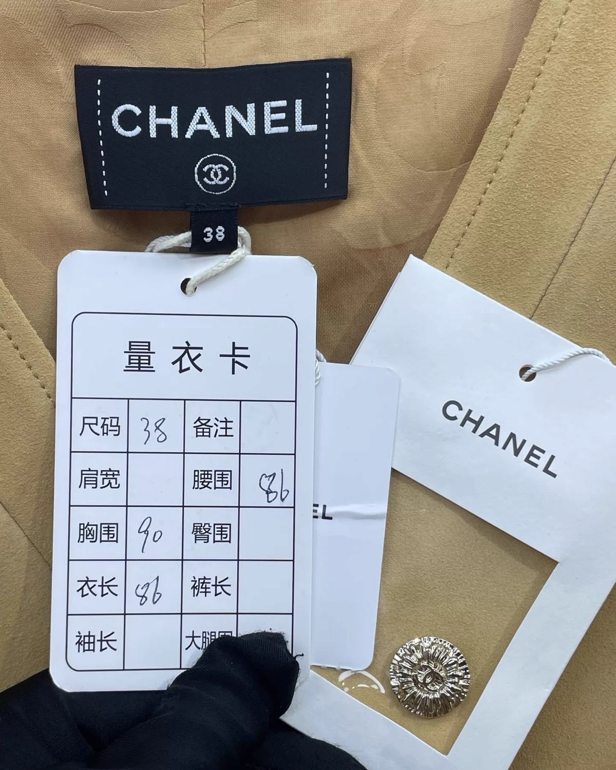 Chanel 26C Suede Calfskin Mini Dress