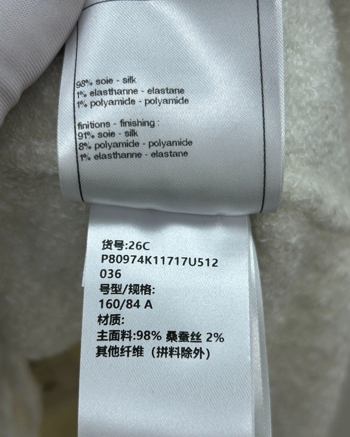 Chanel 26C Scalloped Pocket Top White, Black FR 36