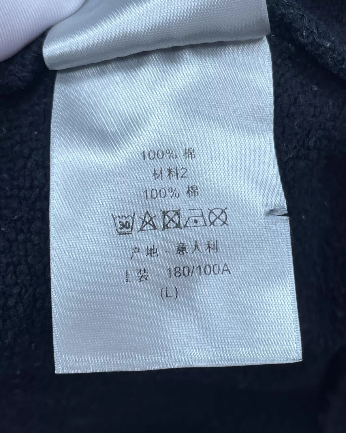 Christian Dior CD Icon Sweatshirt Black FR 40