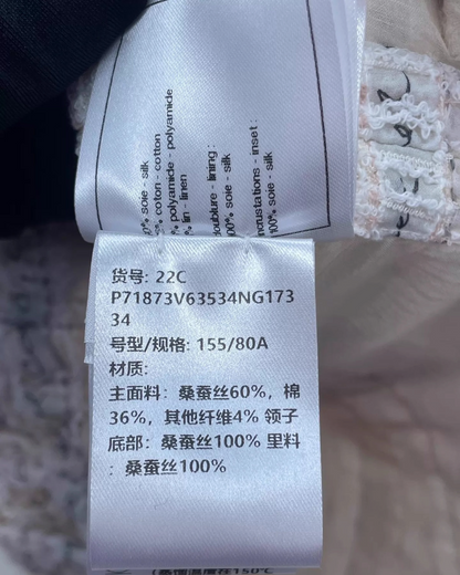 Chanel 22C Coco Chanel Tweed Vest
