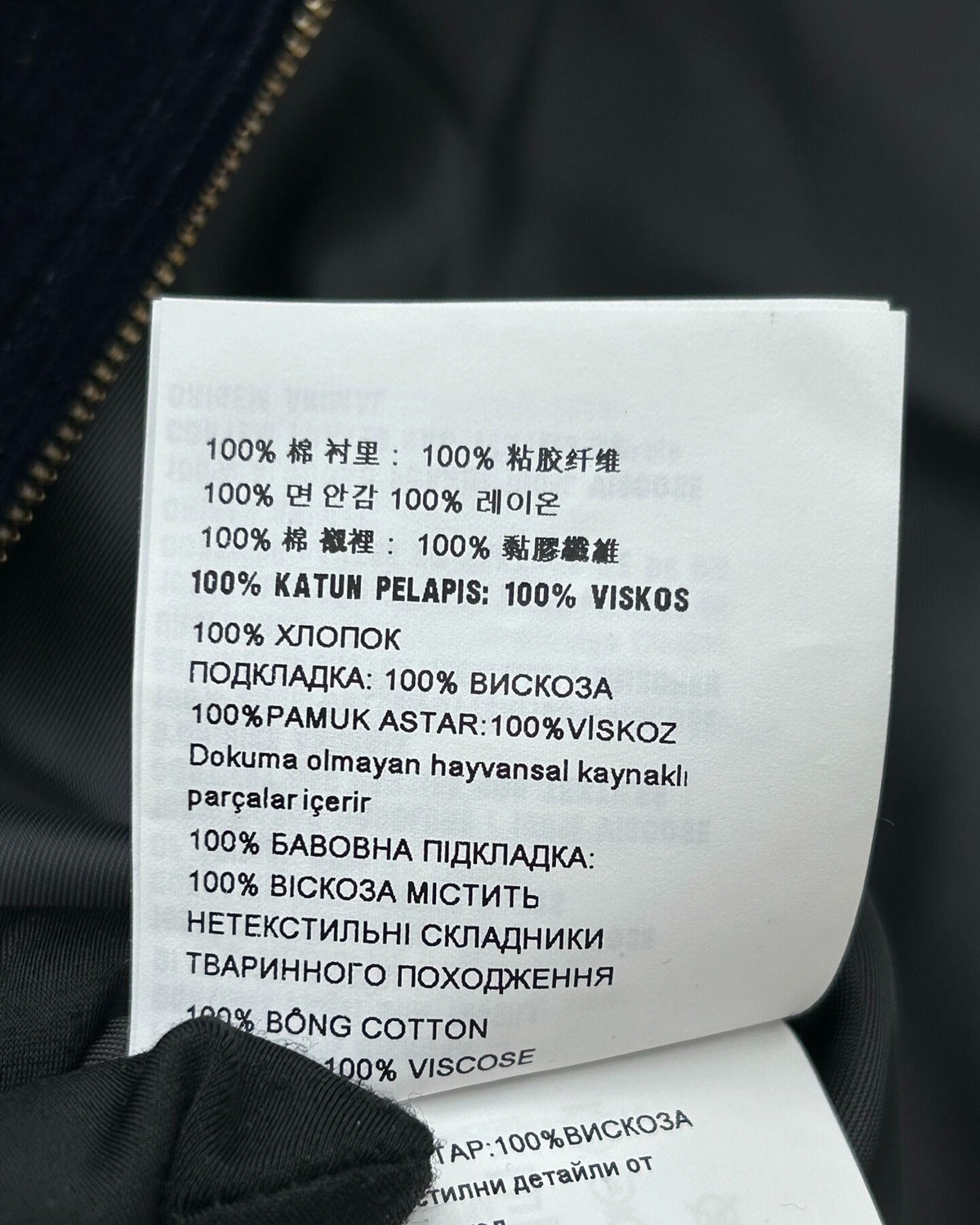 Miu Miu Logo Corduroy Zip-Up Jacket Navy IT 40