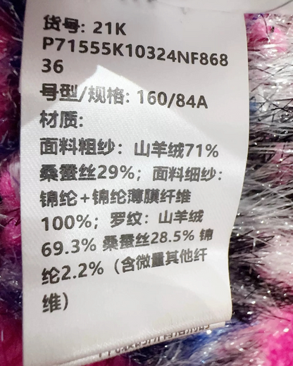 Chanel 21K Cashmere Fringe Sweater Pink, Blue, Multicolor FR 36
