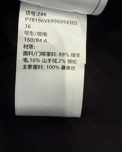 Chanel 24K Tweed Naval-Collar Jacket Black FR 36