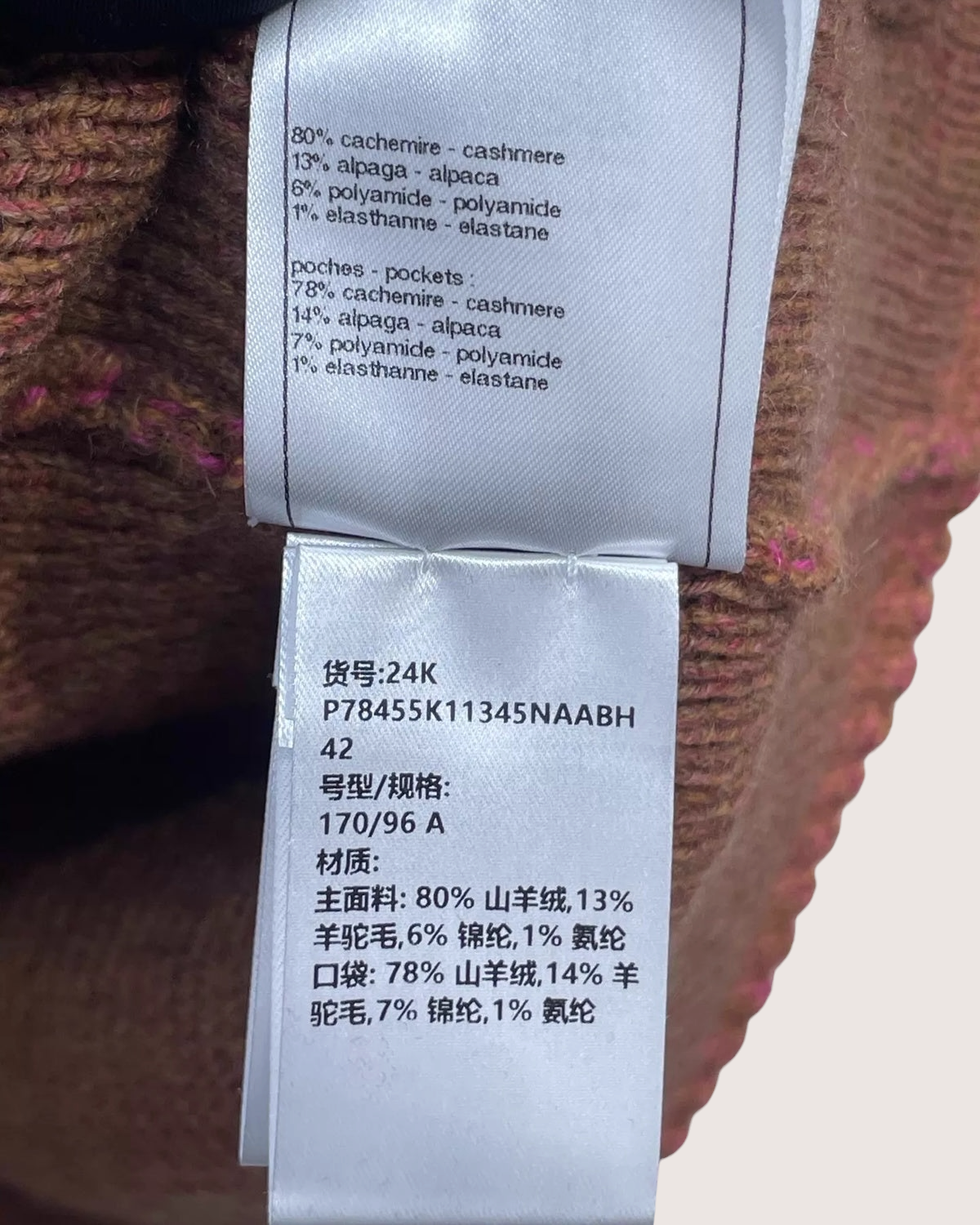 Chanel 24K Cashmere Vest Red, Pink, Yellow FR 42