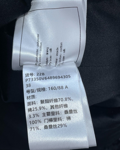 Chanel 22B Tweed Jacket Black FR 38