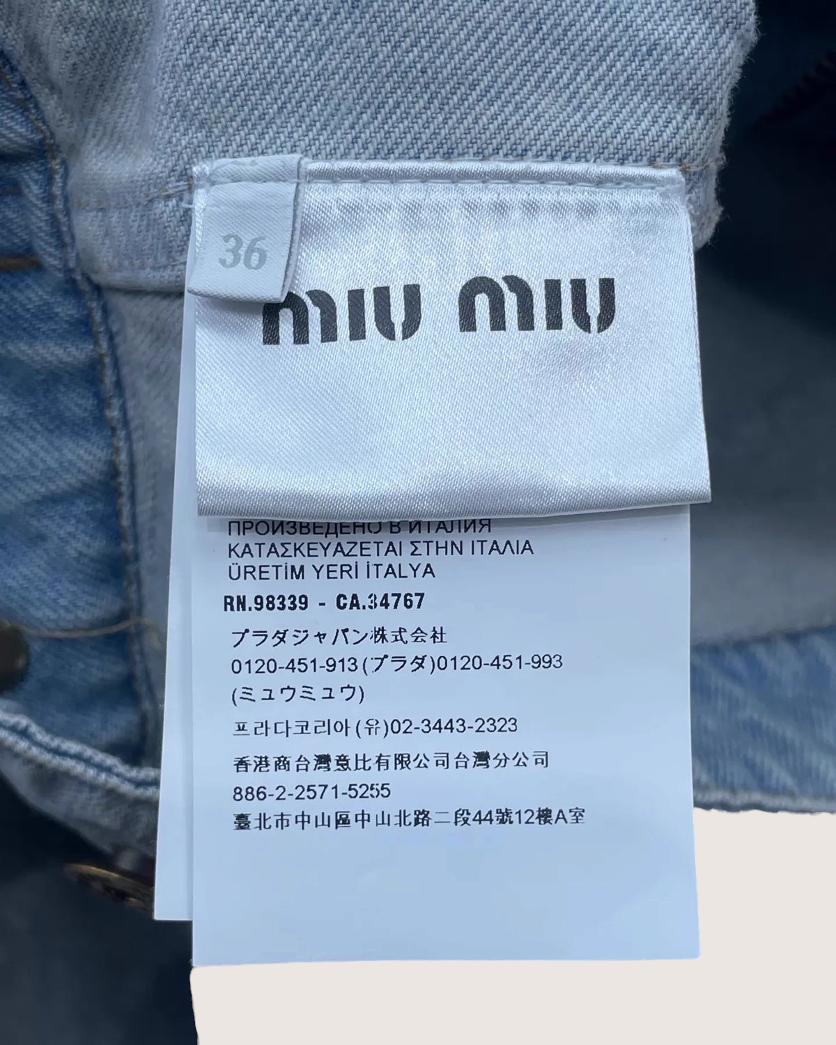 Miu Miu Monogram Logo Cropped Denim Jacket