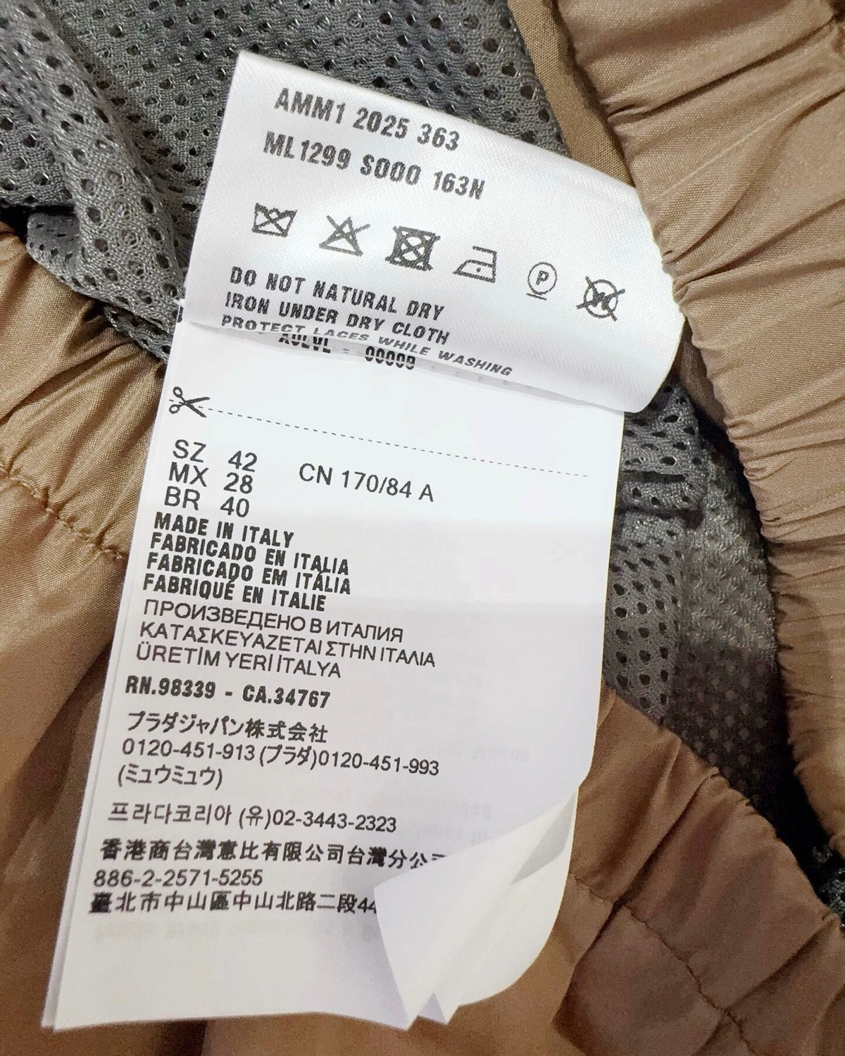 Miu Miu Hooded Windbreaker Jacket Beige/Ecru, White IT 42