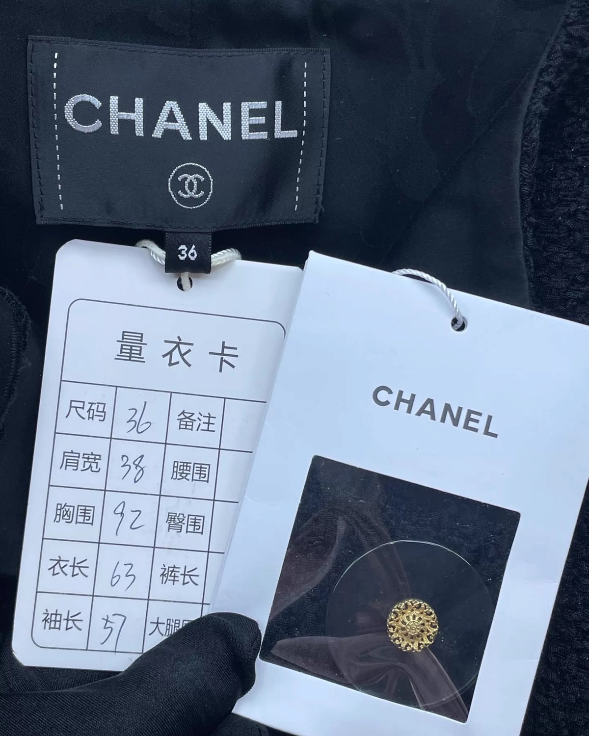 Chanel 17A Fringe Tweed Jacket