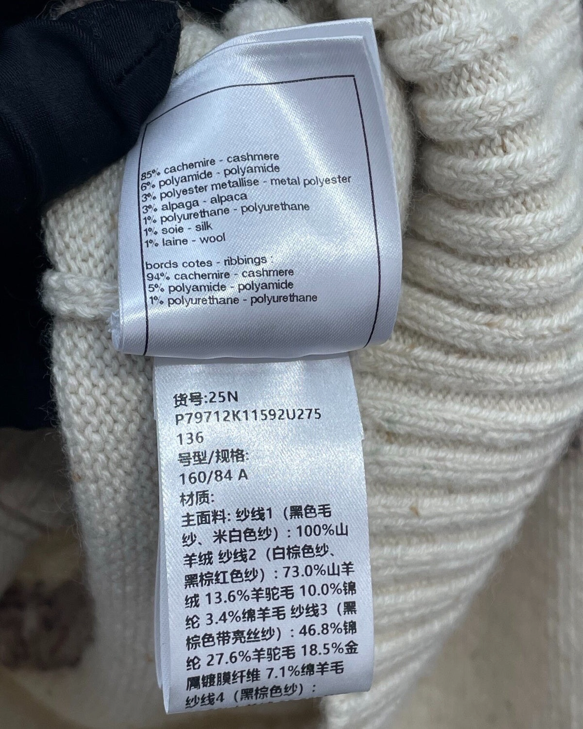 Chanel 25N Coco Neige Cashmere Deer Cardigan Beige/Ecru, Brown, Gold FR 36