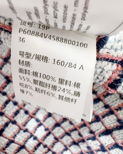 Chanel 19P Quilted Four-Pocket Jacket White, Multicolor FR 36