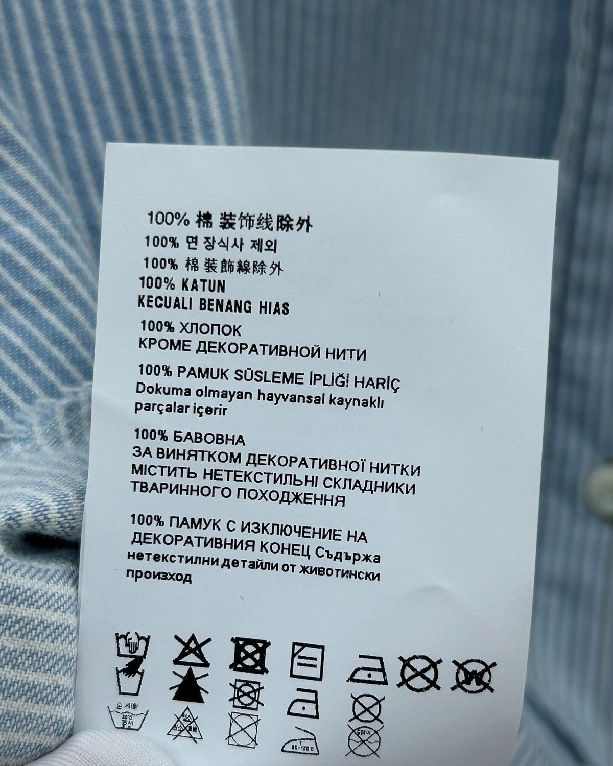 Miu Miu Cropped Striped Logo Shirt Blue, White FR 38