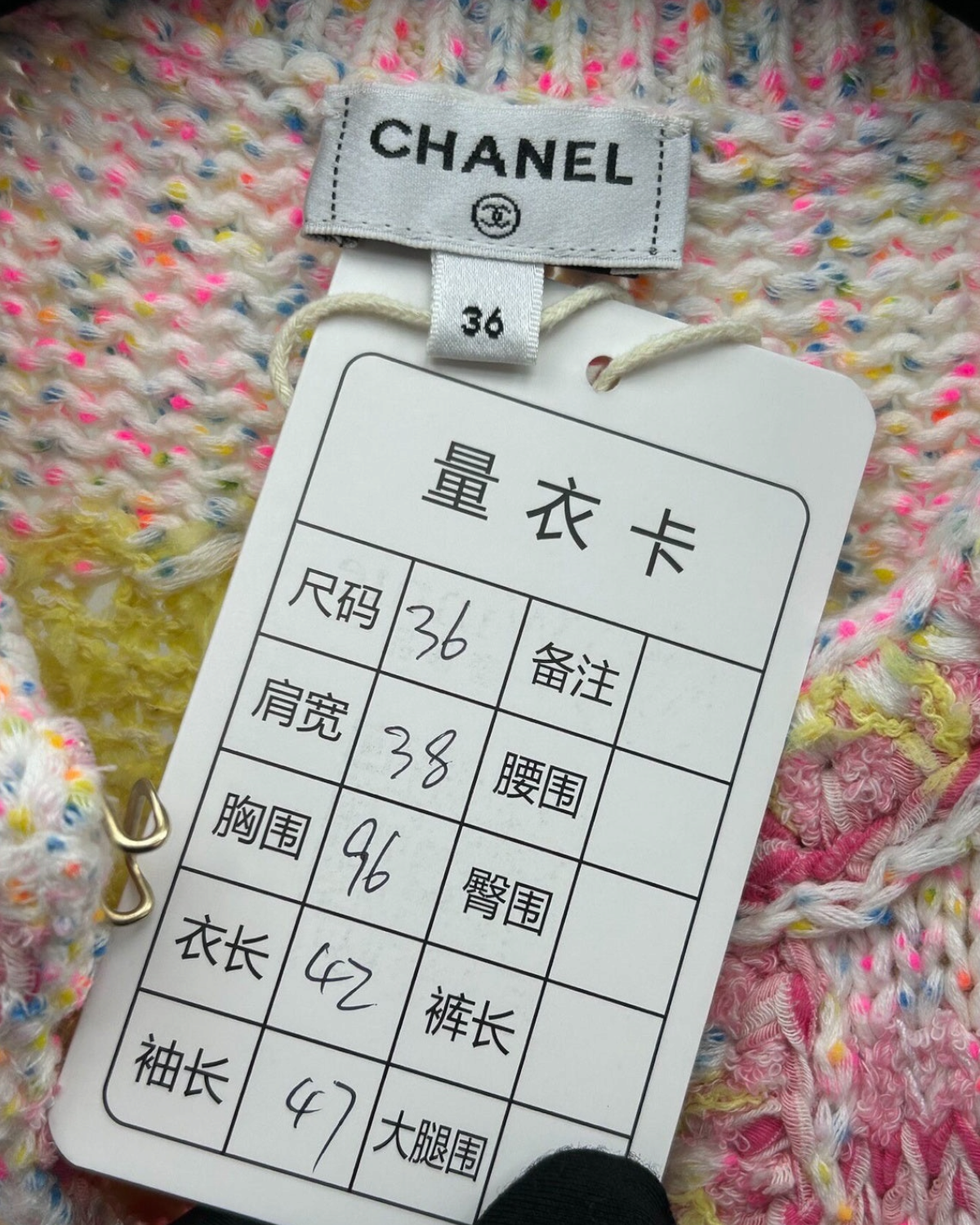 Chanel 24C Striped Heart Cardigan Pink, White, Yellow, Multicolor FR 36