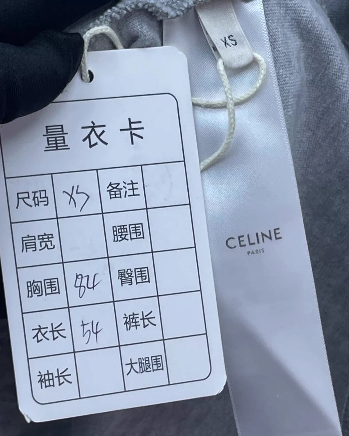 Celine Long-Sleeve Top - view 7