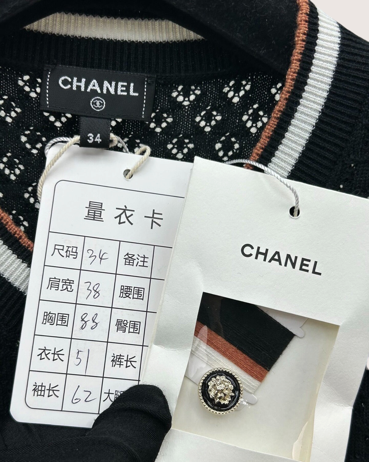 Chanel 26C Contrast-Trim Cardigan Black, White, Brown FR 34