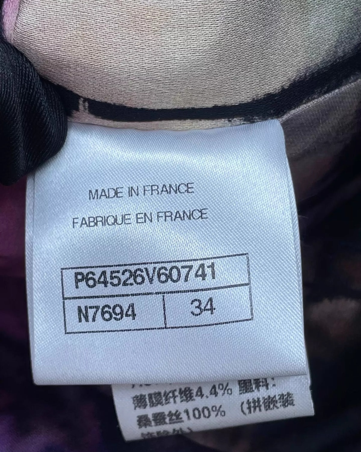 Chanel 20A Tweed Jacket Multicolor FR 34