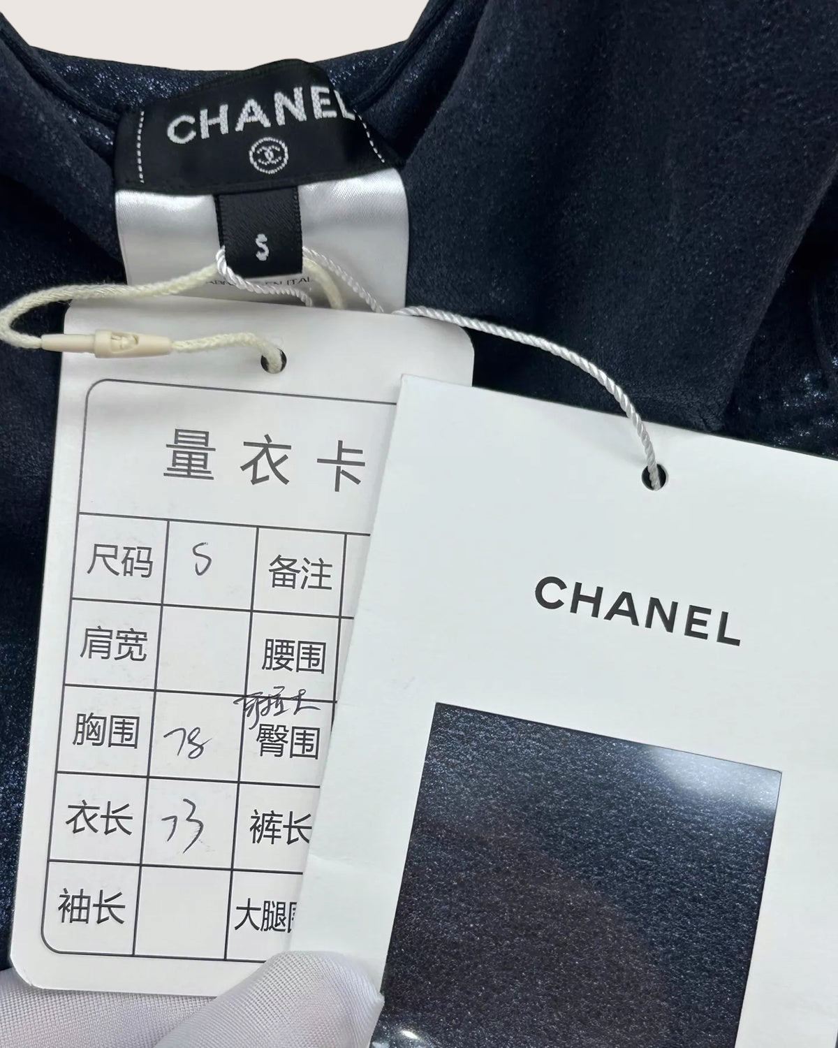 Chanel 23N Ski Strappy Bodysuit - view 7
