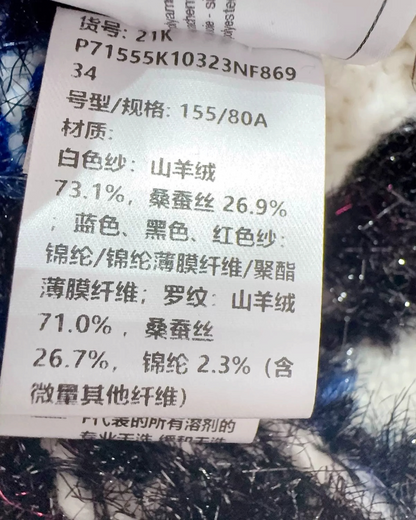 Chanel 21K Cashmere Fair Isle Sweater Beige/Ecru, Black, Blue, Multicolor FR 34