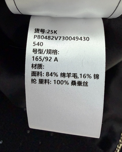 Chanel 25K Sequin Tweed Cropped Jacket Black FR 40