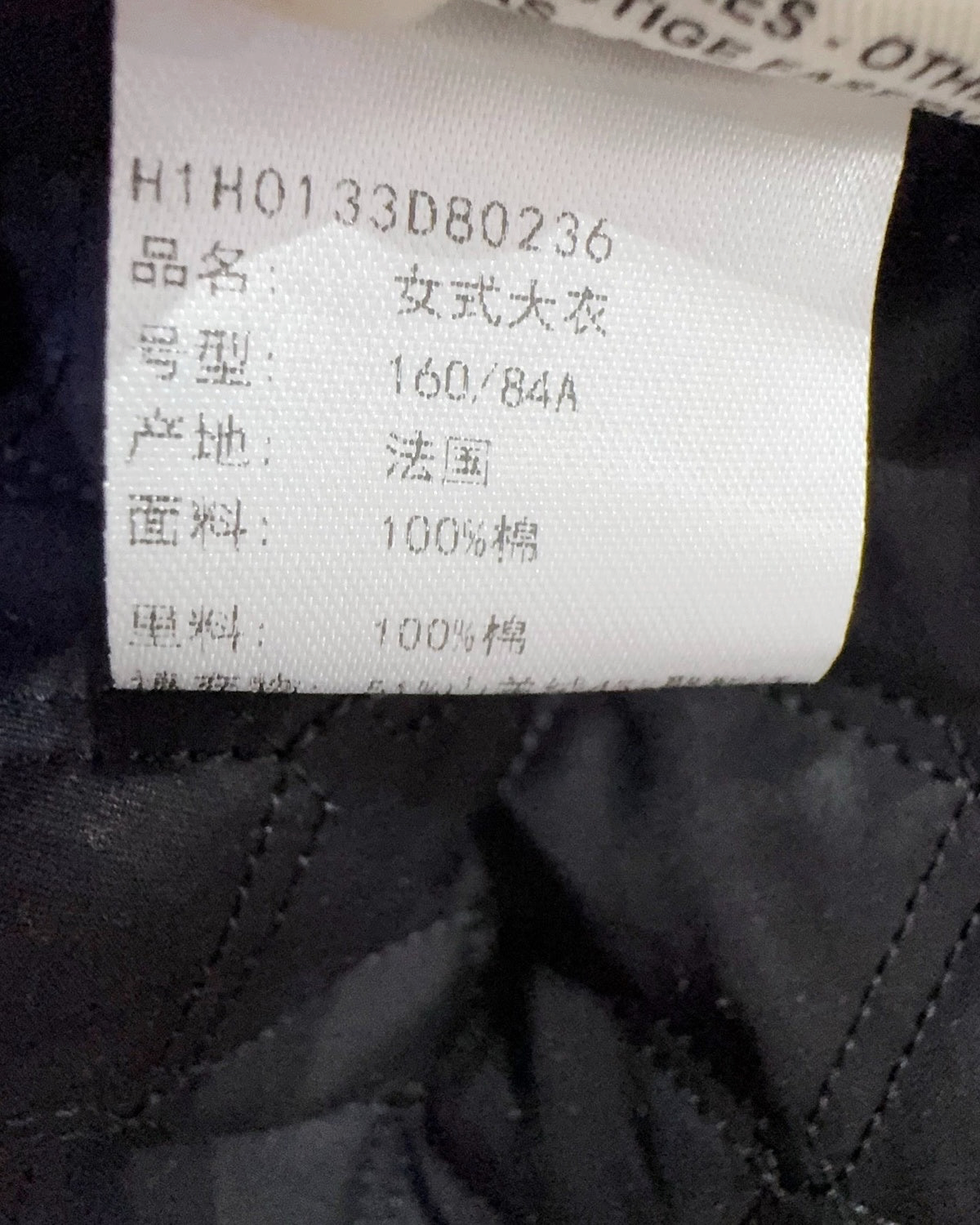 Hermès Windowpane Jacket Navy, White FR 36