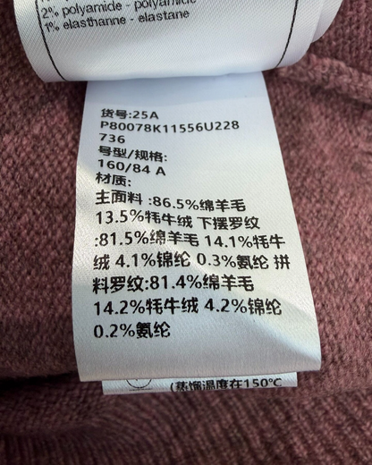 Chanel 25A Knit Vest Pink FR 36