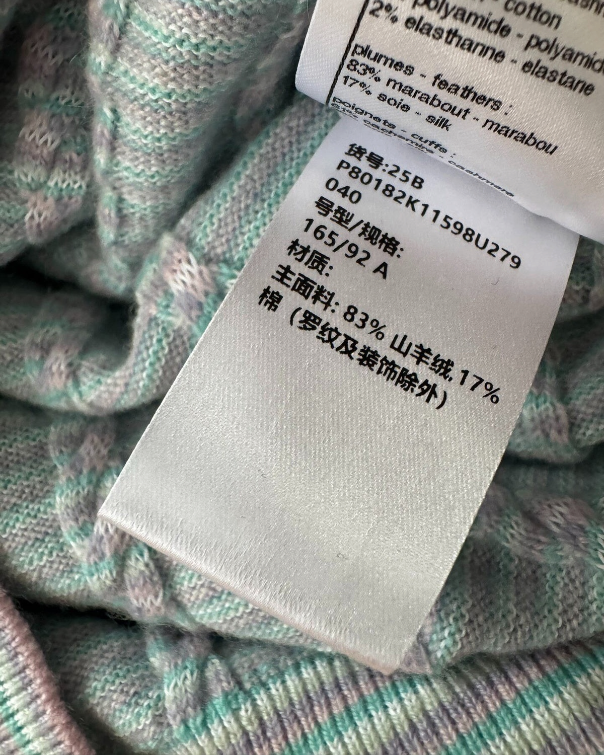 Chanel 25B Fringe Knit Cardigan Blue, Green, Multicolor FR 40