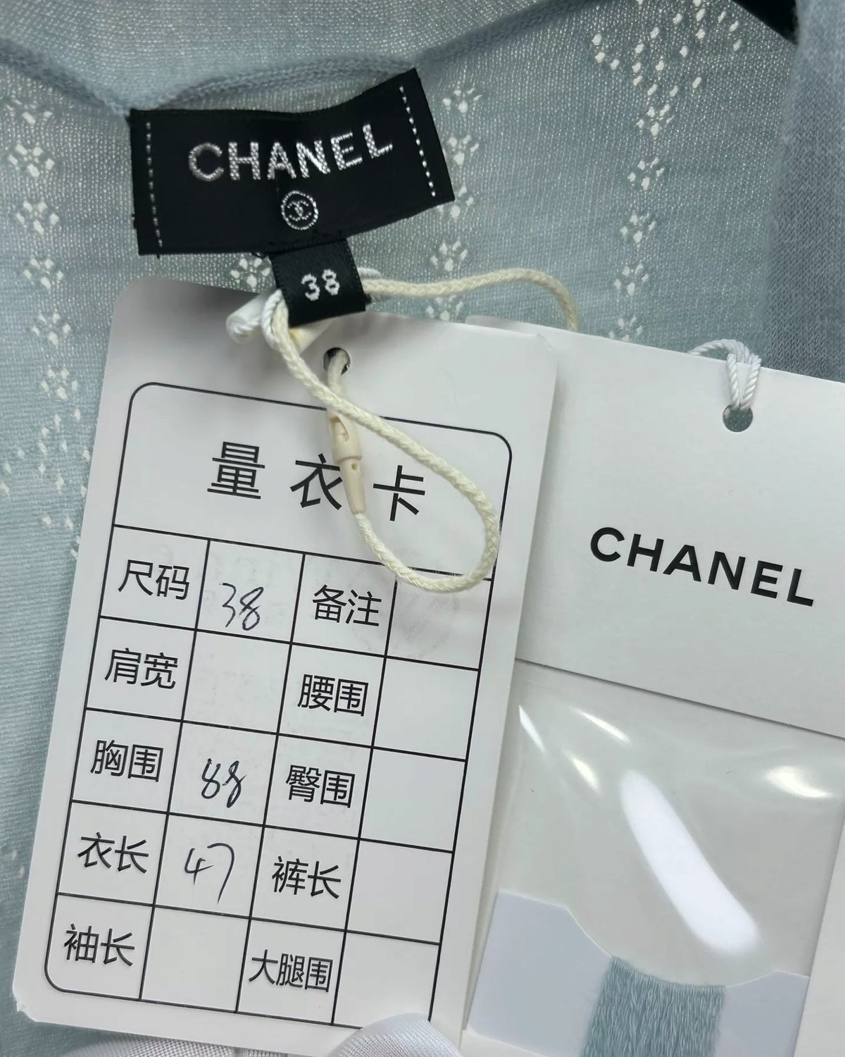 Chanel 21K Cashmere CC Openwork Tie-Front Vest Blue FR 38