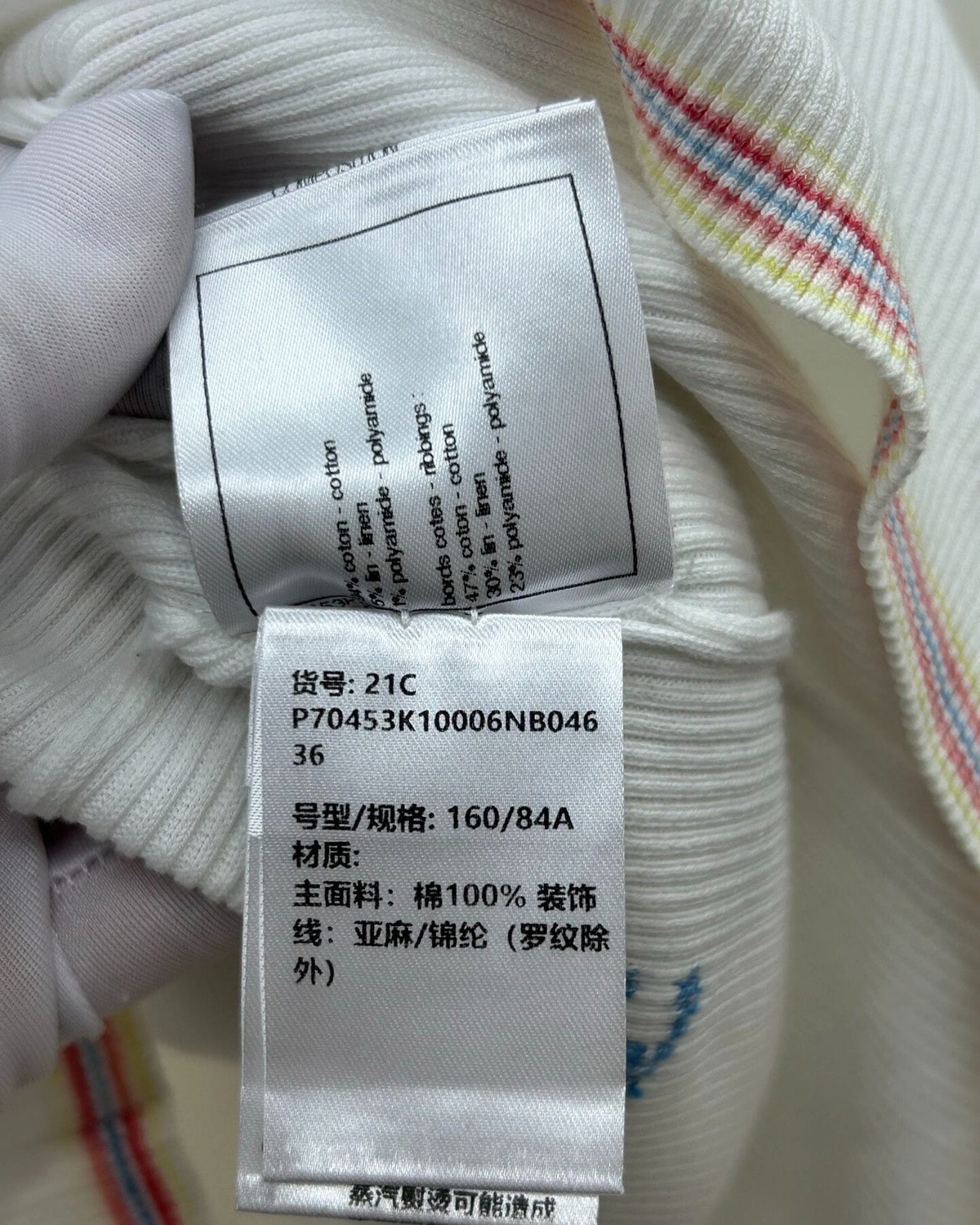 Chanel 21C Short-Sleeve Confetti Heart Cardigan White, Multicolor FR 36