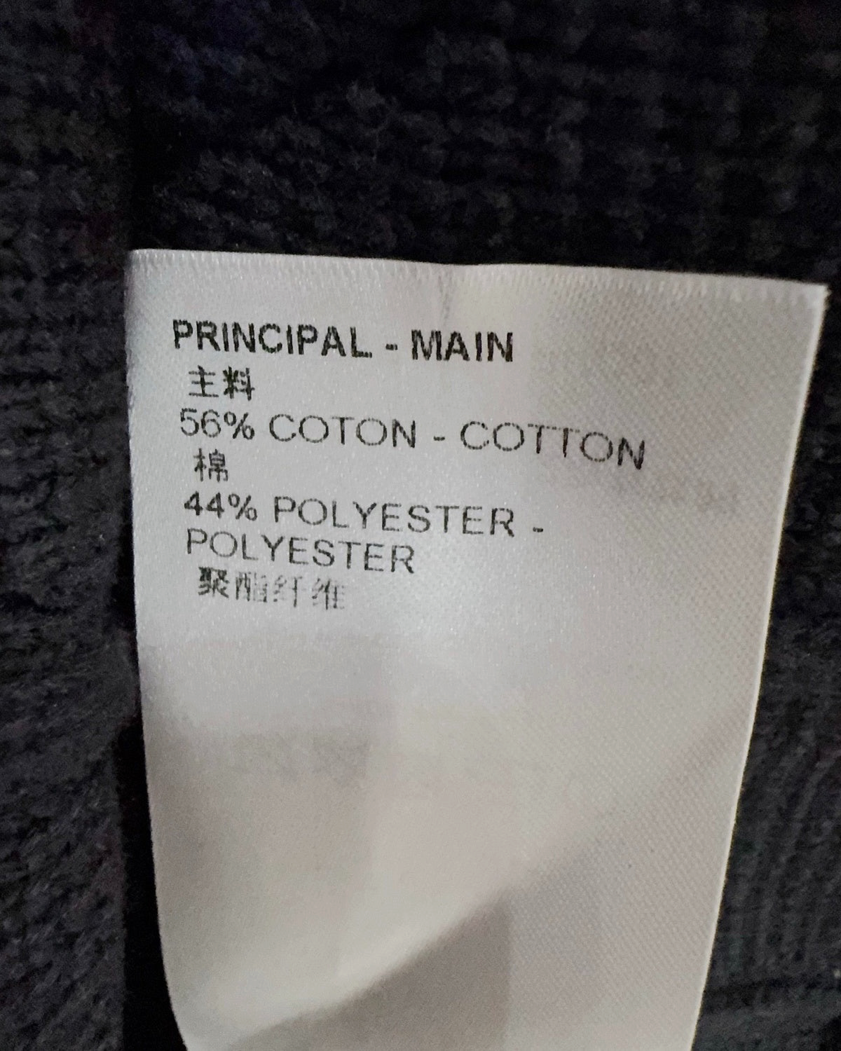 Louis Vuitton Knit Jacket Navy, Gold FR 34