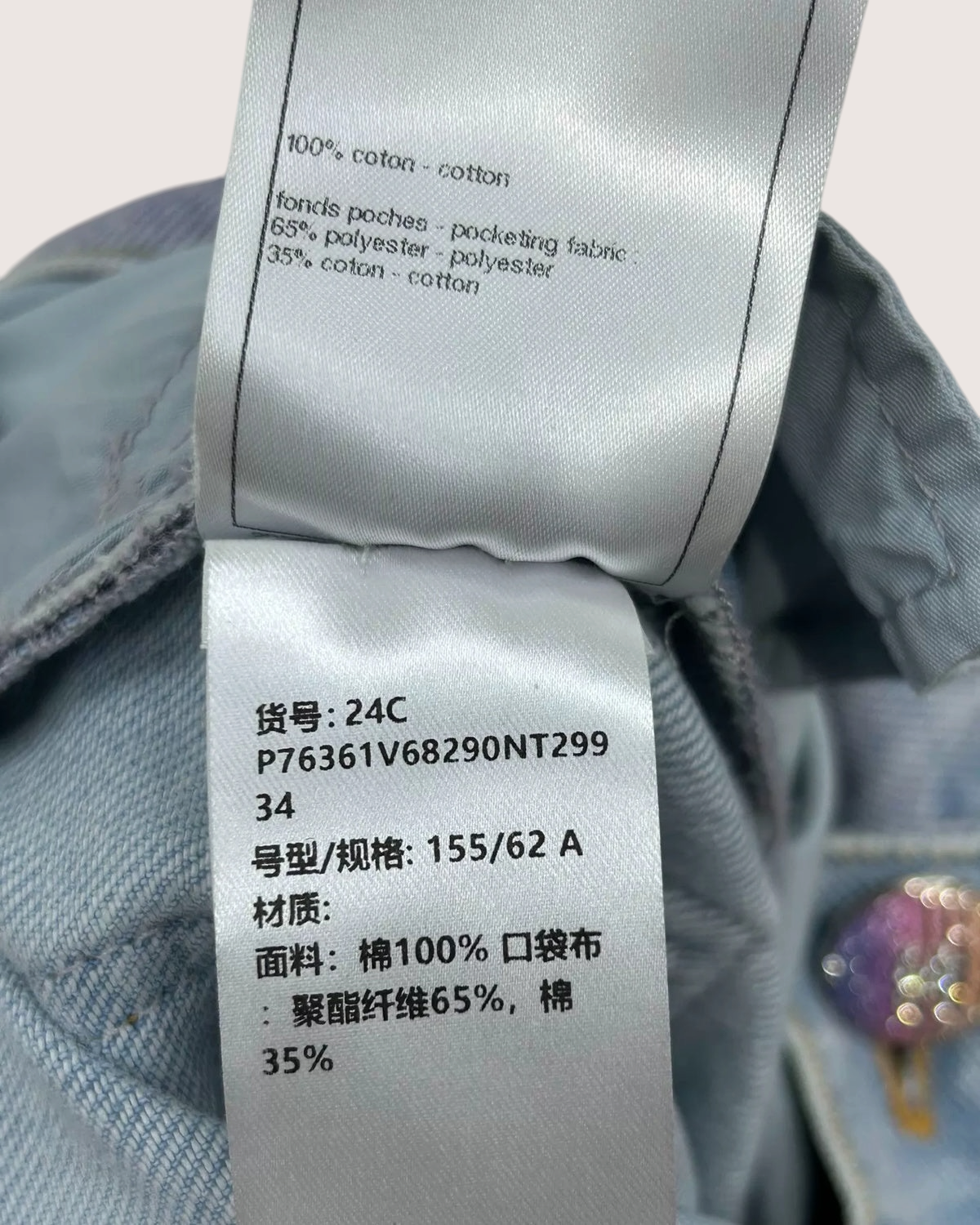 Chanel 24C Gradient Wide-Leg Denim Jeans Blue, Pink FR 34
