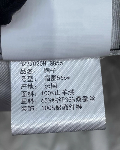 Hermès Cashmere Bucket Hat Beige/Ecru FR 36