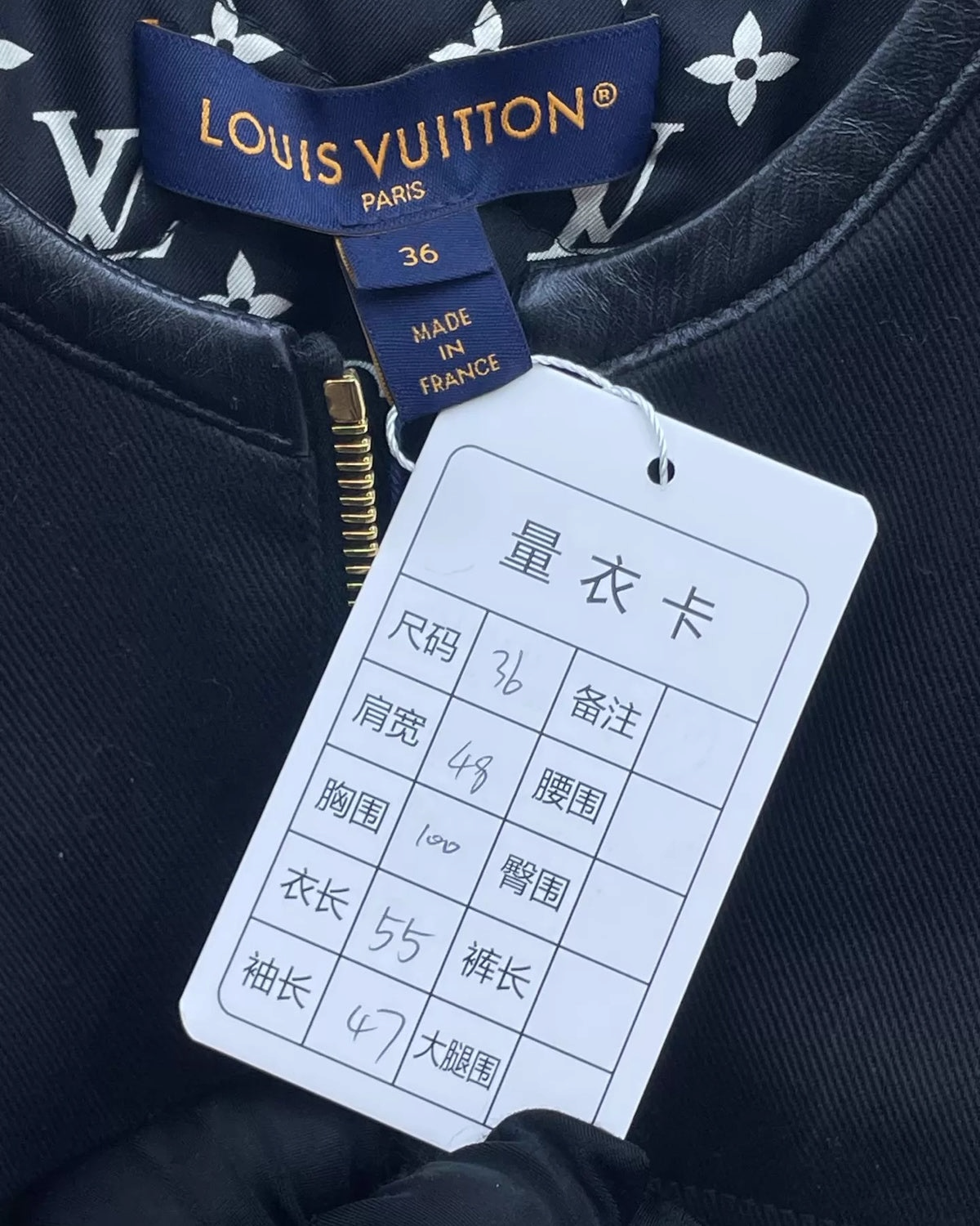 Louis Vuitton Monogram Jacket - view 8