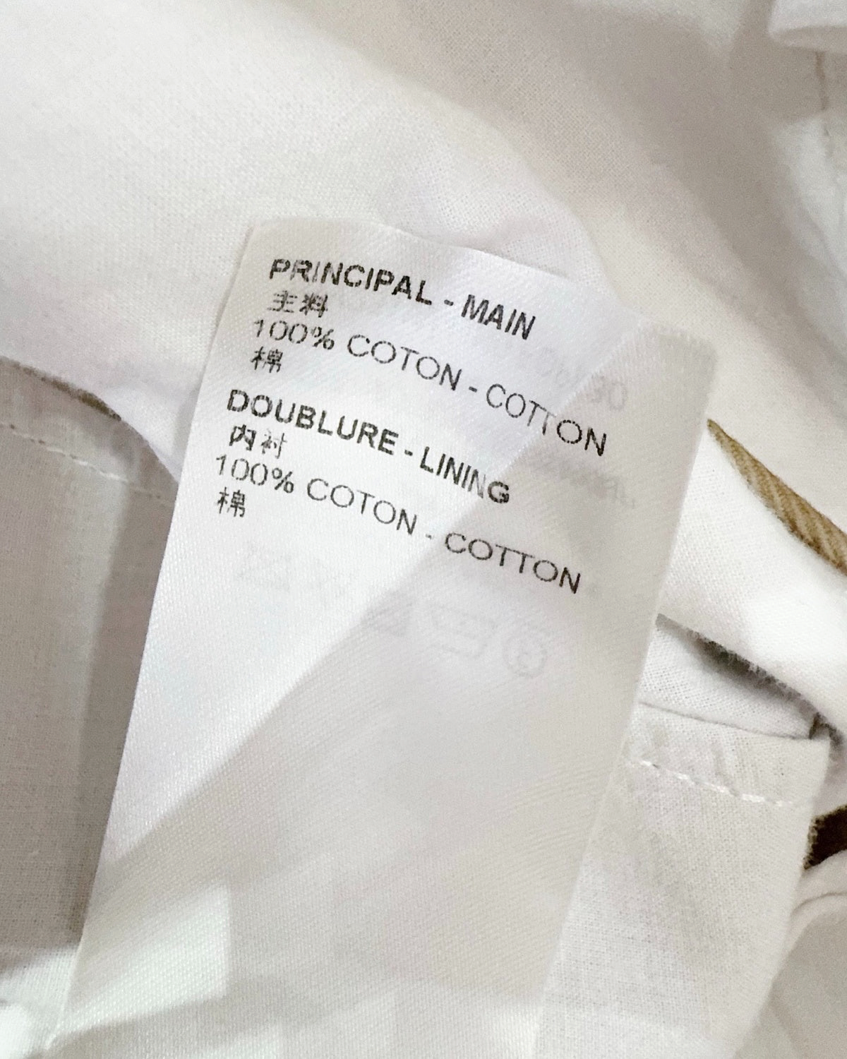 Louis Vuitton High-Waisted Trousers Beige/Ecru FR 34