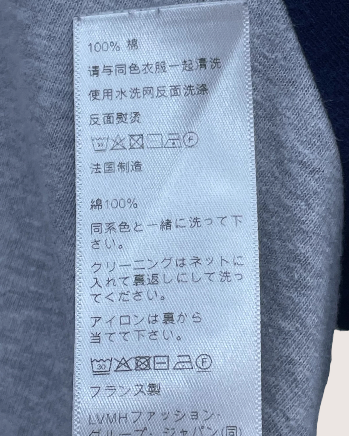 Celine Paris Long-Sleeve T-Shirt - view 8