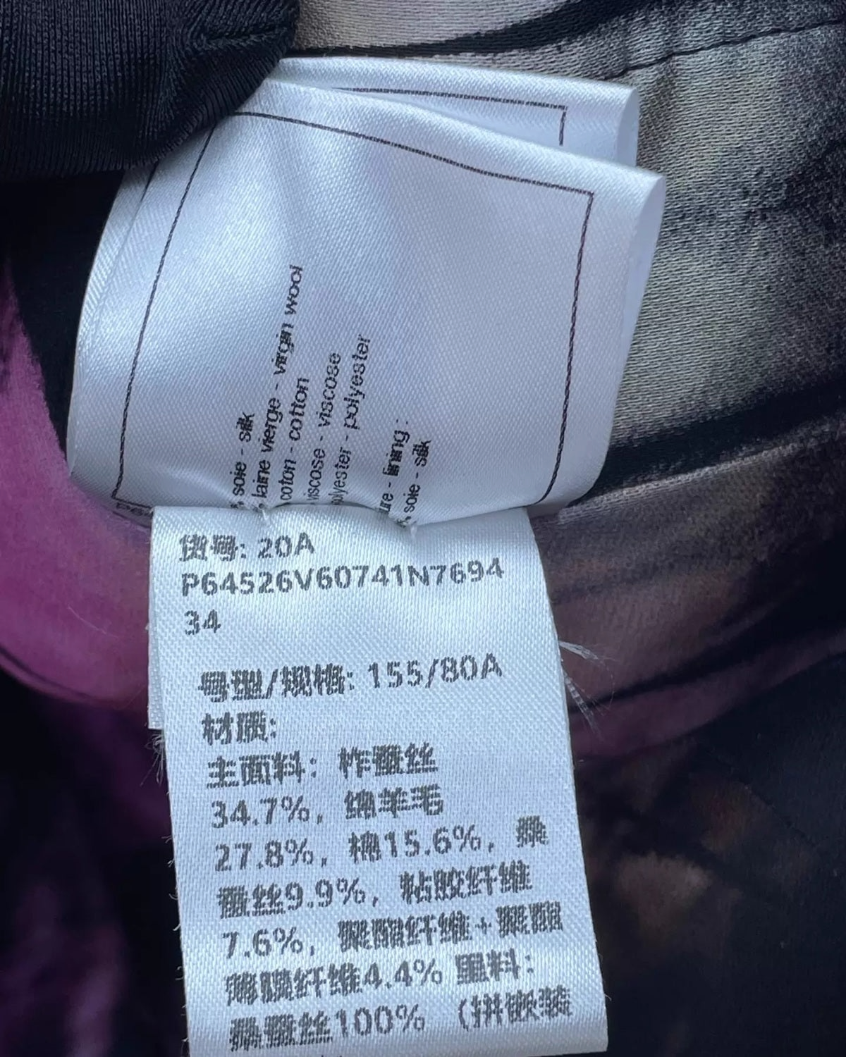 Chanel 20A Tweed Jacket Multicolor FR 34
