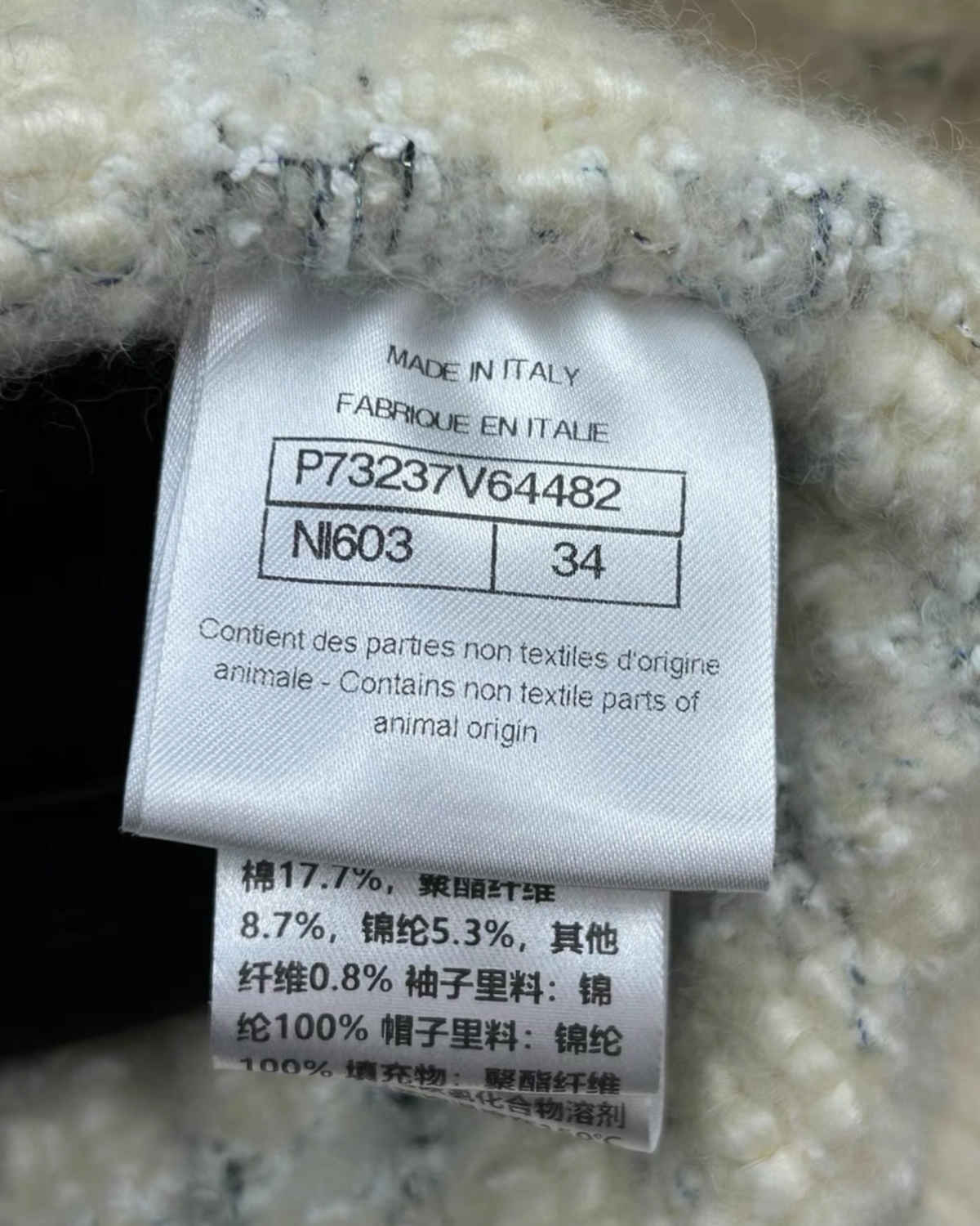 Chanel 22N Coco Neige Hooded Quilted Jacket Pink, Beige/Ecru FR 34