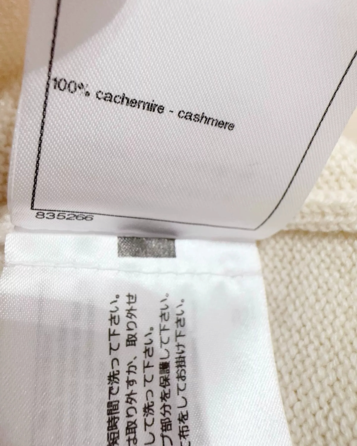 Chanel Long Striped Cardigan White, Pink FR 36