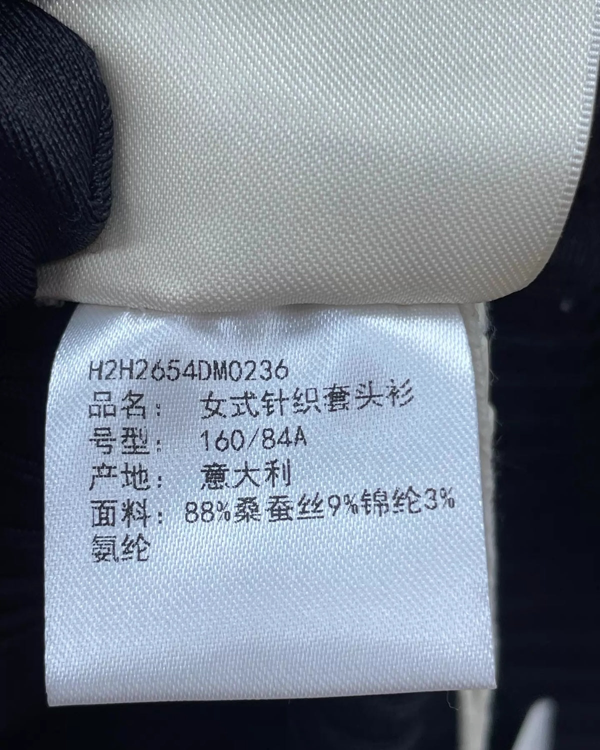 Hermès Hermes Silk Ribbed Sweater Black FR 40