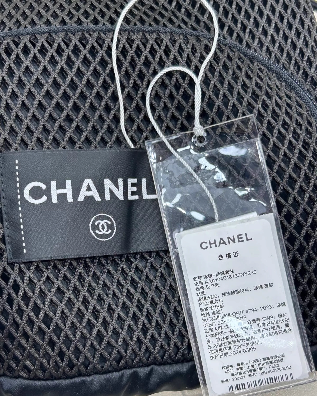 Chanel Set - view 9