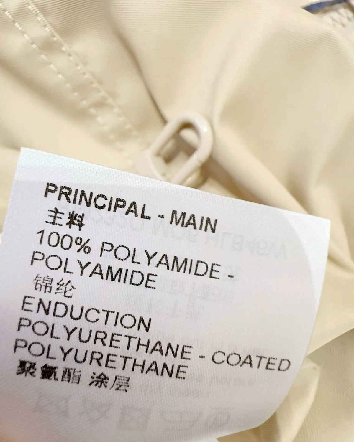 Louis Vuitton Monogram Hooded Windbreaker Jacket Beige/Ecru FR 46